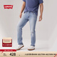 Levi's李維斯男士502美式懷舊復(fù)古錐形修身簡約時尚潮流牛仔長褲 淺藍色 34 (32)