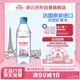 依云（evian）法國原裝進(jìn)口 500ml*24瓶礦泉水 商務(wù)會(huì)議用水