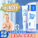 貝敏舒嬰幼兒皮膚凝膠軟膏嬰幼兒寶寶皮膚凝膠新生兒皮膚 一盒裝