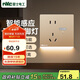 NVC雷士電工開(kāi)關(guān)插座 五孔插座帶人體感應 地腳燈夜燈86型插座面板 N25香檳金