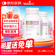 Bio Island佰澳朗德 孕婦DHA海藻油備孕孕期哺乳期軟膠囊 60粒*2瓶 澳洲進(jìn)口