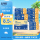 五月花（May Flower）廚房抽紙 3層80抽*12包 大紙張吸油吸水強(qiáng)勁 整箱裝