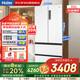 海爾（Haier）冰箱500L白色法式多門(mén)零距離自由嵌入式雙變頻風(fēng)冷一級超薄大容量家電國家補貼BCD-500WGHFD4DW9U1