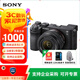 索尼a7c2 全畫(huà)幅微單相機 輕便小巧簡(jiǎn)易操控 ILCE-7CM2 a7c二代  a7cm2 7cm2 7C2 【黑色標準套裝】7CM2L(含2860鏡頭) 官方標配【無(wú)內存僅出廠(chǎng)配置】