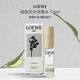 羅意威（LOEWE）綻放天光小樣滾珠濃香水7.5ml（無(wú)塑封）禮盒生日禮物自營(yíng)