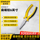 史丹利（STANLEY）DYNAGRIP鉗子家用扁嘴鉗6英寸 STHT84073-8-23