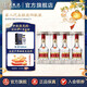 五糧液【中秋搶先購】 第八代五糧液濃香型白酒52度四瓶裝 52度 500mL 4瓶