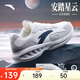 安踏星云丨輕質(zhì)軟底跑步鞋男革面防潑水輕便運動(dòng)鞋休閑男鞋