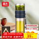 富光泡茶師雙層玻璃水杯隔熱透明茶水分離泡茶杯辦公商務(wù)男士便攜杯子 深藍色240ml 240ml