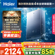 海爾（Haier）【K系列KL7】16升燃氣熱水器天然氣家用 5A一級恒溫 TSI增壓188%【國家補貼15%】一級靜音以舊換新