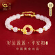 珍尚銀中國黃金平安扣S925銀手鏈女玉手串七夕情人節(jié)禮物生日送女友媽媽