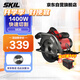 SKIL 7寸家用電圓鋸5830 手提木工電鋸臺鋸手電鋸電動(dòng)圓盤(pán)鋸