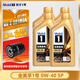 美孚（Mobil）金美孚一號 全合成機油 汽車(chē)發(fā)動(dòng)潤滑油 汽車(chē)保養用油 Mobil/金美孚1號0W-40 SP 1Lx4