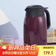 虎牌（TIGER）不銹鋼便攜式熱水瓶真空保溫壺PWM-A16C-VA葡萄紫1.6升