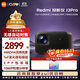 小米Redmi投影儀J3 Pro投影儀家用小型便攜式智能語(yǔ)音1080P高清客廳臥室投墻無(wú)感對焦自動(dòng)校正避障投影 Redmi投影儀J3 Pro+100寸電動(dòng)幕布