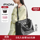 菲安妮（FION）包包女2025新款時(shí)尚百搭植糅軟皮斜挎托特包生日禮物送老婆