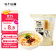 味千拉面蘭州風(fēng)味拉面1kg/袋10人份速食非油炸方便面半干冷藏掛面面條面食