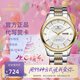 天王（TIAN WANG）男手表鋼帶石英表雙日歷防水商務(wù)大氣腕表生日禮物送爸爸送媽媽 金色男表3731