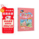 2025年秋季黃岡小狀元快樂(lè )閱讀一年級上通用版閱讀輔導小學(xué)語(yǔ)文上教材同步講練提高閱讀理解能力寫(xiě)作能力