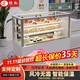 煜燦蛋糕柜冷藏展示柜商用水果熟食慕斯甜品風(fēng)冷保鮮柜直角臺式柜小型 直角后開(kāi)門(mén)/落地式/1.2x0.65x1.2