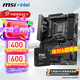 微星 B860M Z890 搭 英特爾 酷睿 Ultra 7 265K盒裝 CPU主板套裝 Z890 CARBON WIFI Ultra 7 265K盒裝