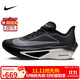 耐克NIKE 碳板跑步鞋女子泡棉緩震ZOOM FLY 6運動鞋F(xiàn)N8455-001黑37.5