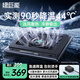 綠巨能（llano）筆記本壓風(fēng)式散熱器V12游戲底座電腦桌支架適用聯(lián)想戴爾外星人拯救者R9000P機械革命華碩ROG