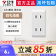 公牛開(kāi)關(guān)插座面板118型五孔三開(kāi)電腦電視模塊家用自由組合插座G24白色 四孔模塊