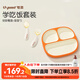 世喜嬰兒餐盤(pán)分格帶吸盤(pán) 寶寶訓練彎彎輔食勺學(xué)吃飯叉子 兒童餐具套裝
