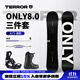 TERROR 全能單板滑雪板套裝男刻平板加寬八刻板雪具女固定器雪鞋三件套 ONLY小黑板8.0-快穿套裝 140cm