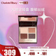 CHARLOTTE TILBURY四色奢彩眼影盤(pán)知性女王5.2g 復古啞光 生日禮物送女友