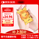 珍喜歡暖寶寶兒童暖手寶手握發(fā)熱保暖防寒自發(fā)熱暖手蛋自營(yíng)旗艦店