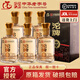 沱牌金質(zhì)壹號52度白酒500ml*6瓶濃香型舍得酒業(yè)純糧食禮盒裝整箱 52度 500mL 6瓶 金質(zhì)壹號整箱