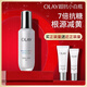 玉蘭油（OLAY）超抗小白瓶30ml精華液美白提亮去黃改善暗沉面部精華生日禮物