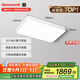 霍尼韋爾（Honeywell）客廳燈臥室護(hù)眼吸頂燈全光譜護(hù)眼燈具簡(jiǎn)約理想光03LPro【包安裝】