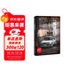 “排放門(mén)”：大眾汽車(chē)丑聞 杰克·尤因 著(zhù) 吳奕俊 鮑京秀 譯 譯文紀實(shí) 文學(xué) 雙11大促
