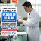勝麗 白大褂醫用實(shí)驗服化學(xué)實(shí)驗服工作服男女生實(shí)驗用長(cháng)袖紐扣袖口 BC406W XL碼 1件