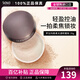 Laura Mercier 羅拉瑪斯亞柔光透明蜜粉/定妝散粉 保濕定妝粉清爽控油修飾毛孔 透明 29g