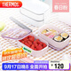 膳魔師（THERMOS）飯盒便當盒2層1.1L便攜大容量男女士學(xué)生飯桶提鍋TCXA-1100 PK