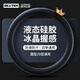 DEATKN德國方向盤(pán)套2025新款硅膠保護套汽車(chē)裝飾用品四季通用超薄防滑車(chē) 赫本黑_【薄防滑丨5D冰晶硅膠】
