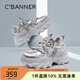 千百度 C°BANNER2025春秋新款厚底老爹鞋女百搭ins潮流休閑運(yùn)動(dòng)鞋松糕底女鞋 銀色 37