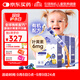 小小傘液體有機葉黃素6個(gè)月+嬰幼兒兒童開(kāi)學(xué)季護眼藍光保護 30條*3盒