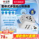 公牛（BULL） 環(huán)球旅行USB轉換器/轉換插頭國外歐標美標澳標英標適用多個(gè)國家地區 【C口15W】整體式多國旅行轉換器L10U15淺灰