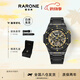 雷諾（RARONE）七夕情人節(jié)雙子星暗夜青龍鏤空全自動(dòng)機(jī)械手表男士腕表送男友禮物