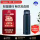 象?。╖O JIRUSHI）保溫保冷杯不銹鋼戶(hù)外防漏杯子SM-SF48深藍色480ml雙十一送禮