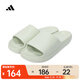 阿迪達斯 （adidas）2025年男女ADILETTE LUMIA拖鞋 JQ7459 44.5