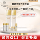 茵葩蘭防曬霜洗面奶水乳面霜粉底液x8套裝精華眼霜護(hù)膚品 茵葩蘭至美恒顏水乳套