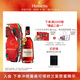 軒尼詩(shī)（Hennessy）【王嘉爾吊墜】VSOP干邑白蘭地法國進(jìn)口洋酒700ml禮盒中秋送禮