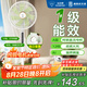 鉆石牌落地扇家用電風(fēng)扇【1級(jí)能效+直流變頻+純銅電機(jī)】搖頭扇強(qiáng)勁風(fēng)力省電電扇AI語音遙控DFS-ZBHR07