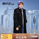 雪中飛【御寒】新款童裝兒童羽絨服男童外套加厚女童中大童長(cháng)款羽絨服 黑色 170